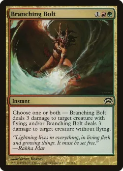 Branching Bolt #83 · Magic: The Gathering