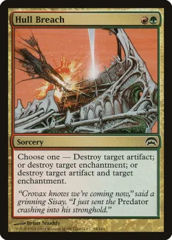 Hull Breach #89 · Magic: The Gathering