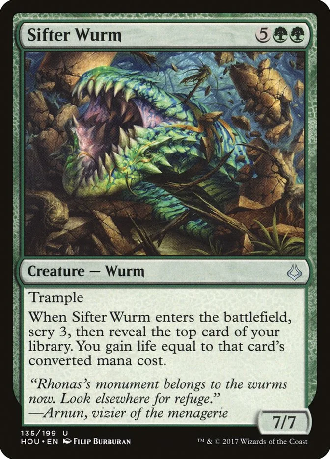Sifter Wurm 「HOU/135」「EN」