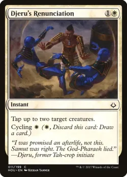 Djeru's Renunciation #11 · Magic: The Gathering