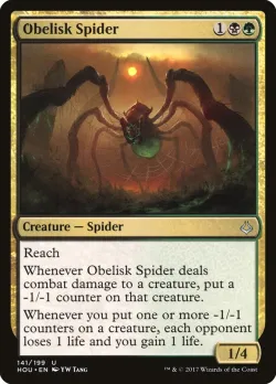 Obelisk Spider #141 · Magic: The Gathering