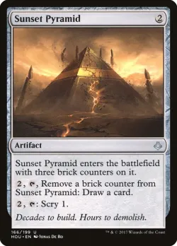 Sunset Pyramid 「HOU/166」「EN」