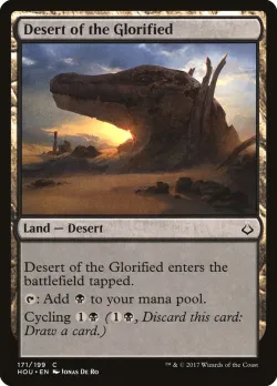 Desert of the Glorified 「HOU/171」「EN」