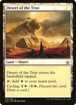 Desert of the True 「HOU/174」「EN」