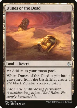 Dunes of the Dead 「HOU/175」「EN」