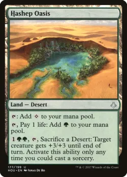 Hashep Oasis 「HOU/177」「EN」