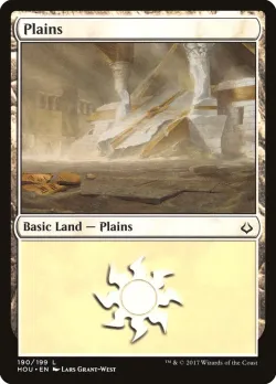 Plains 「HOU/190」「EN」