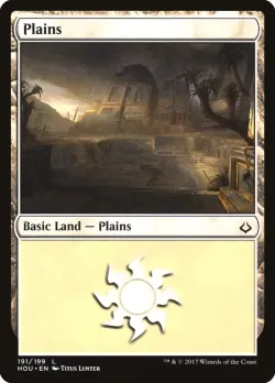 Plains 「HOU/191」「EN」