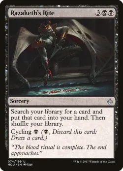 Razaketh's Rite #74 · Magic: The Gathering