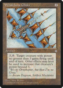 Whalebone Glider 「ICE/349」「EN」