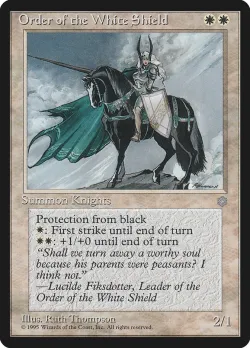 Order of the White Shield #46 · Magic: The Gathering