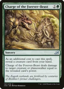 Charge of the Forever-Beast #147 · Magic: The Gathering