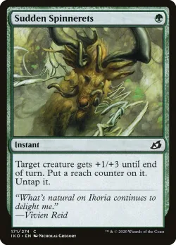 Sudden Spinnerets #171 · Magic: The Gathering