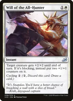 Will of the All-Hunter #38 · Magic: The Gathering