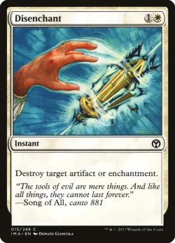 Disenchant #15 · Magic: The Gathering