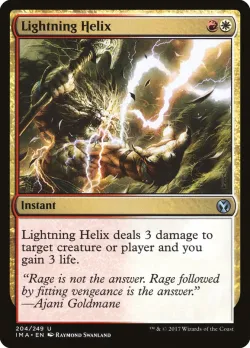 Lightning Helix 「IMA/204」「EN」