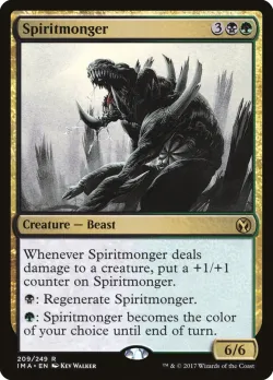 Spiritmonger 「IMA/209」「EN」