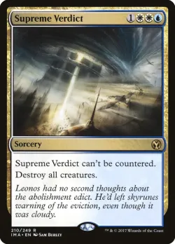 Supreme Verdict 「IMA/210」「EN」