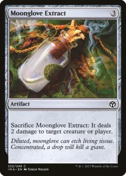 Moonglove Extract 「IMA/222」「EN」
