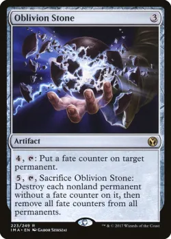 Oblivion Stone 「IMA/223」「EN」