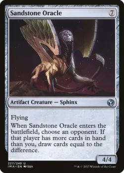 Sandstone Oracle 「IMA/227」「EN」