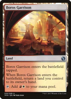 Boros Garrison 「IMA/233」「EN」