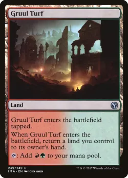 Gruul Turf 「IMA/239」「EN」