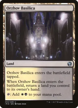 Orzhov Basilica 「IMA/243」「EN」