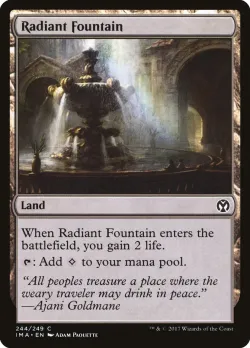 Radiant Fountain 「IMA/244」「EN」