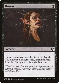 Duress #88 · Magic: The Gathering