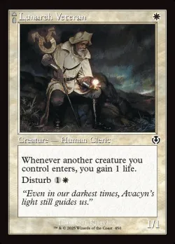 Lunarch Veteran // Luminous Phantom 「INR/450」「EN」