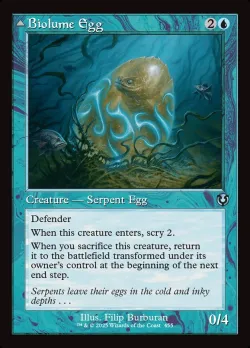 Biolume Egg // Biolume Serpent 「INR/455」「EN」