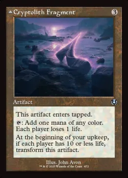 Cryptolith Fragment // Aurora of Emrakul 「INR/472」「EN」