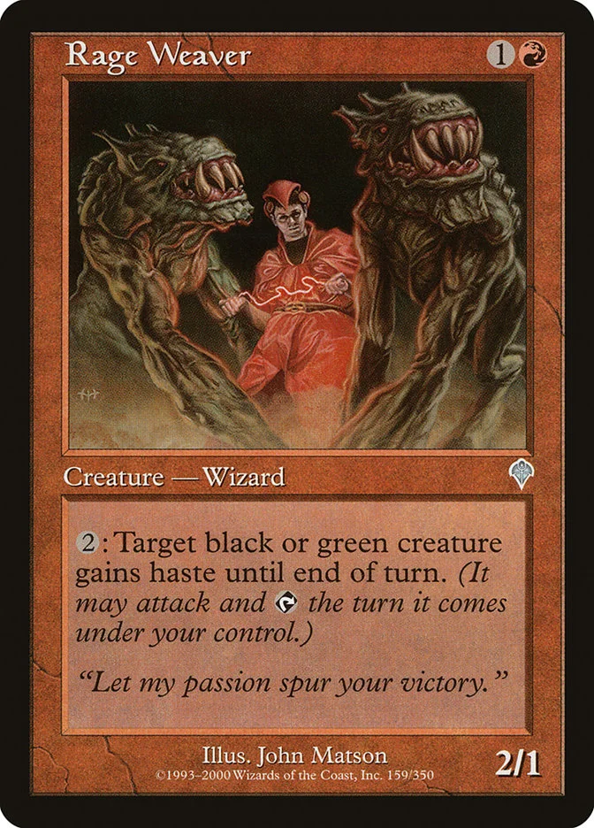 Rage Weaver 「INV/159」「EN」