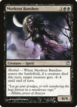 Morkrut Banshee #110 · Magic: The Gathering