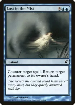 Lost in the Mist #63 · Magic: The Gathering