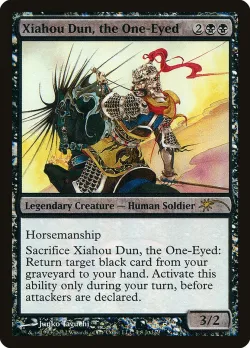 Xiahou Dun, the One-Eyed 「J12/1」「EN」