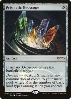 Prismatic Geoscope 「J17/6」「EN」