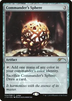 Commander's Sphere 「J18/4」「EN」