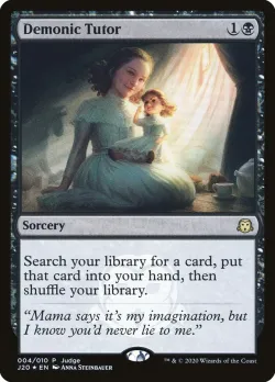 Demonic Tutor 「J20/4」「EN」