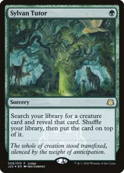 Sylvan Tutor 「J20/8」「EN」