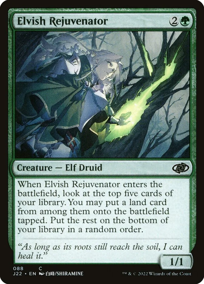 Elvish Rejuvenator 「J22/88」「EN」