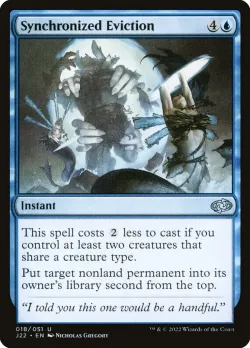 Synchronized Eviction #18 · Magic: The Gathering