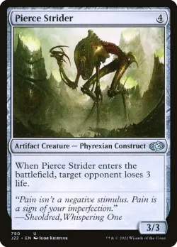 Pierce Strider 「J22/790」「EN」