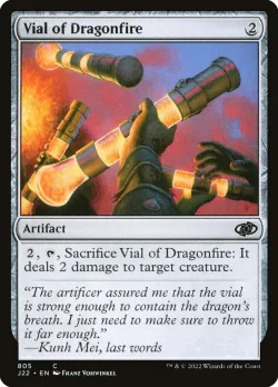 Vial of Dragonfire 「J22/805」「EN」