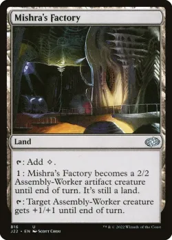 Mishra's Factory 「J22/816」「EN」