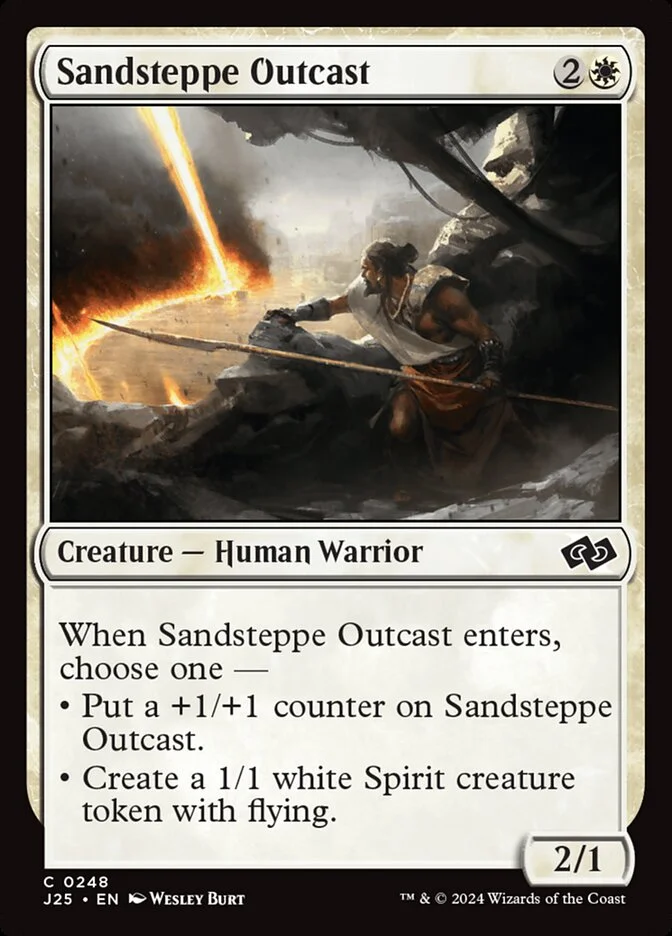Sandsteppe Outcast 「J25/248」「EN」