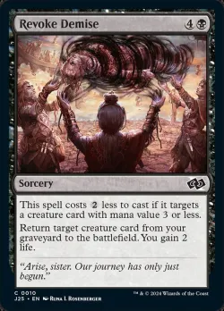 Revoke Demise #10 · Magic: The Gathering