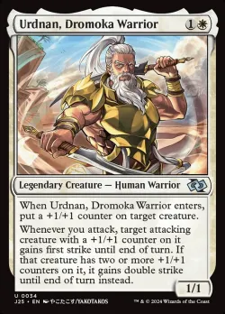 Urdnan, Dromoka Warrior #34 · Magic: The Gathering
