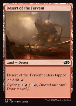 Desert of the Fervent 「J25/764」「EN」